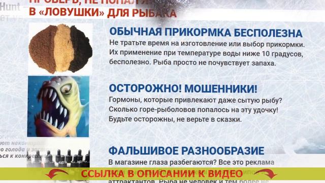 ⛔ ПРИКОРМКА ДЛЯ РЫБЫ КУПИТЬ В СПБ ❌ смотреть онлайн