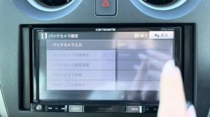 Настройка камеры заднего вида Carrozzeria на Nissan Note