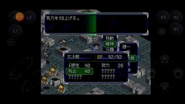 Super Robot Wars Alpha - Walkthrough (Catch with EVA) Scenario 38 - The One Who Will Guide Humanity смотреть онлайн