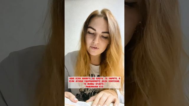 ТЫ РЕБЁНОК БОЖИЙ?#рек #рекомендации #детибожьи #сыныбожьи #сынбожий смотреть онлайн