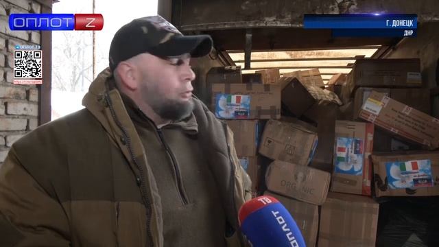 В ДНР доставили гуманитарную помощь из Ирландии смотреть онлайн