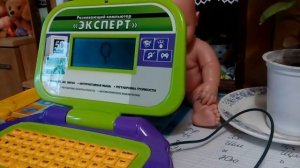 ИЗУЧАЕМ ДЕТСКИЙ РАЗВИВАЮЩИЙ НОУТБУК "ЭКСПЕРТ"!