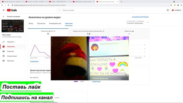 КАК ПОДПИСАТЬСЯ НА КАНАЛ✔✔???? смотреть онлайн