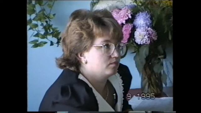 1995 год школа №2 Заречный смотреть онлайн