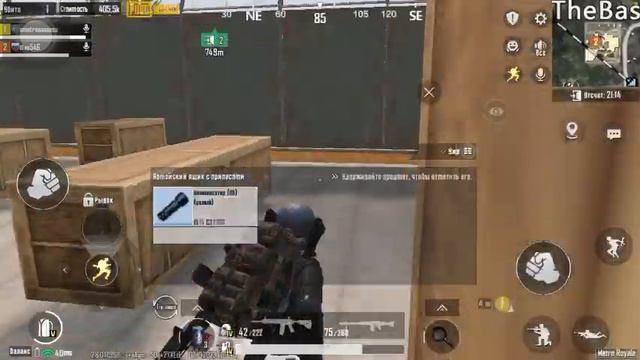 Метро рояль ￼часть 2 у бронь 6 сталь золото уф