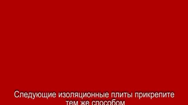 Penosil Premium Polystyrol FixFoam RUS смотреть онлайн