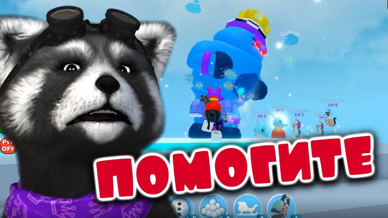 КОРОЛЬ СНЕГА ROBLOX KING SNOW ⛄️ Енотик Стив смотреть онлайн