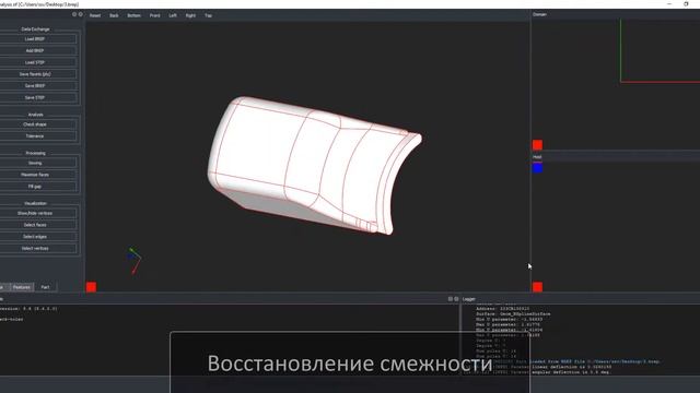 How to inspect B-Rep anomalies (Russian) | Open Source SDK | Analysis Situs смотреть онлайн