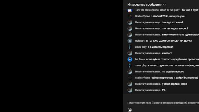 Стрим №4 ( я не знаю что мы будем делать ) смотреть онлайн