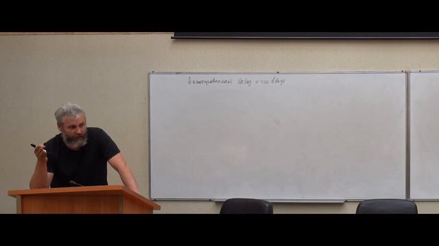 Лекция 2. Основы программирования. CF Pascal смотреть онлайн