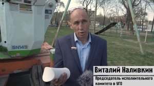 Виталий Наливкин решил проблему зловония.