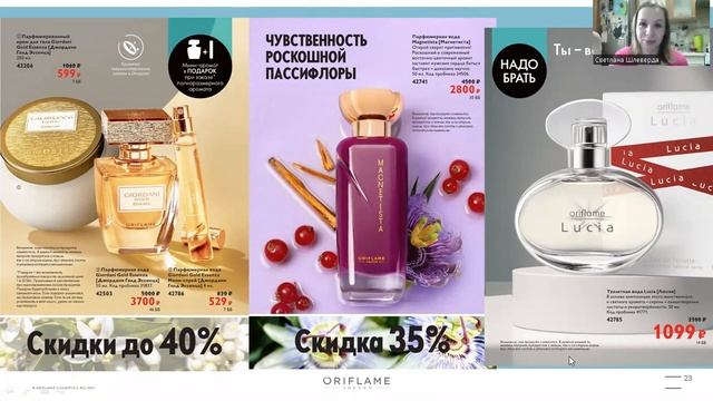 Запуск 6 каталога смотреть онлайн