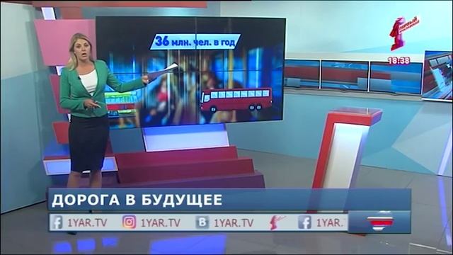 Ярославль транспортный: какой инфраструктурой можешь похвастаться наш город, и что остро не хватает смотреть онлайн