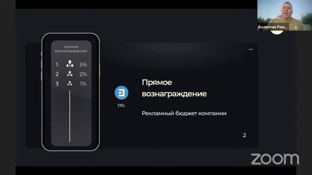 Маркетинг Spacebot | Валентин Романов смотреть онлайн