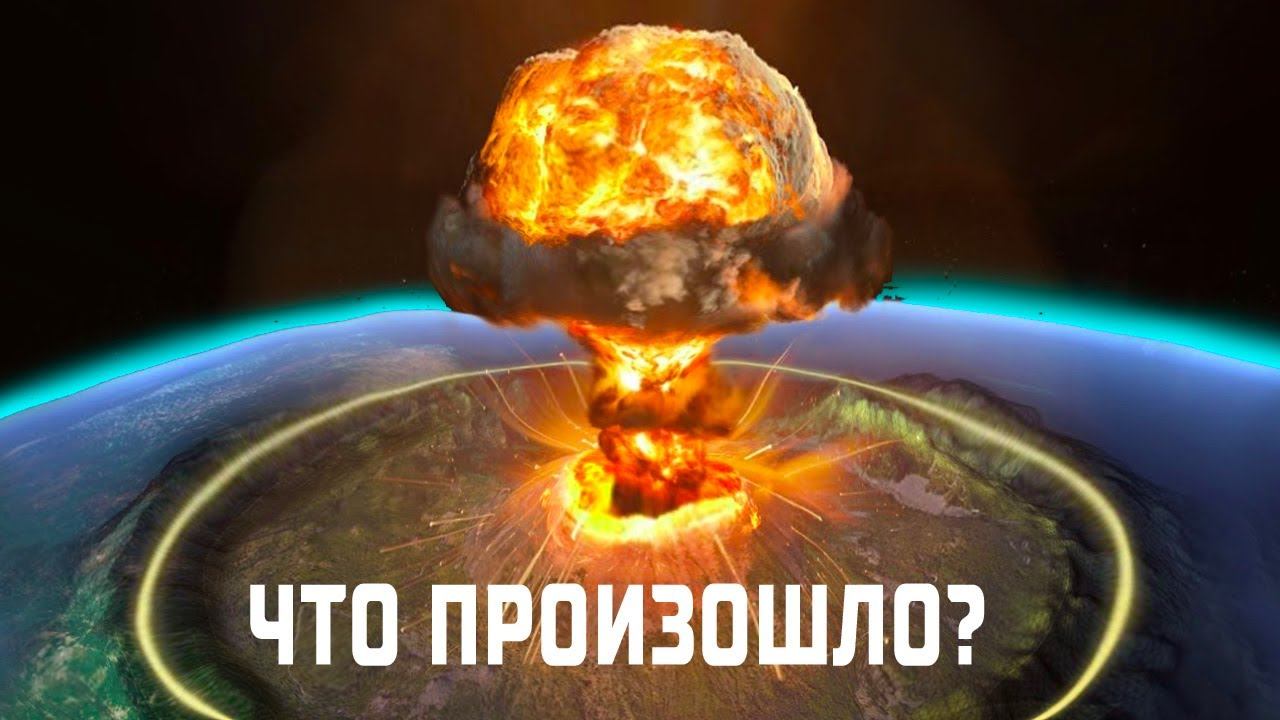 Странная аномалия! Раскрыта природа вспышки объекта - Бермудский треугольник в космосе? смотреть онлайн