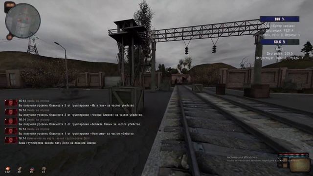 Бесплатный захват точек в STALKER Global War / Великая Война смотреть онлайн