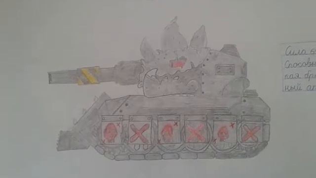 Рисунки танков. Рам смотреть онлайн