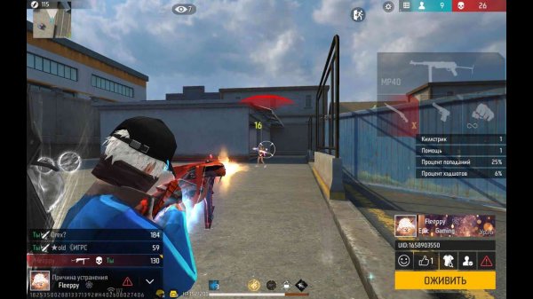 СТРИМ ФРИ ФАЕР АПАЕМ РЕЙТИНГ