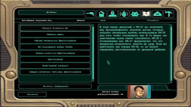 Star Wars: Knights of the Old Republic 2 ● СТАРЫЙ ДРУГ #35 смотреть онлайн