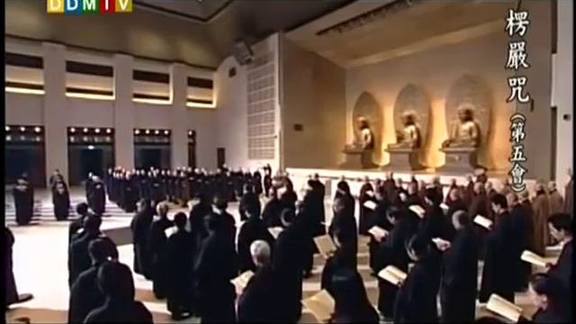 楞嚴咒 / 法鼓山【早課】 смотреть онлайн