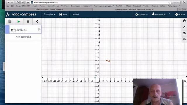 robo1 смотреть онлайн