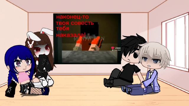 реакция на руню но я приступница а он детектив ! смотреть онлайн