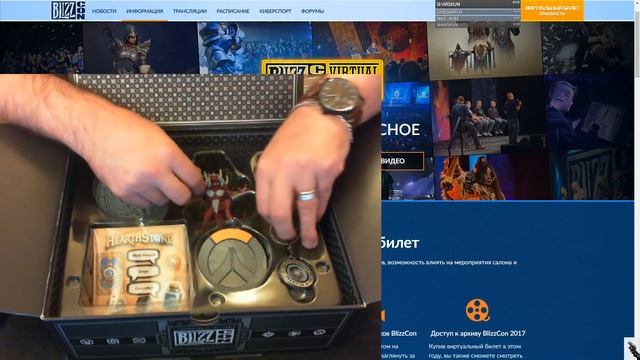 Blizzcon 2018, мини обзор подарков и розыгрыш виртуального билета смотреть онлайн