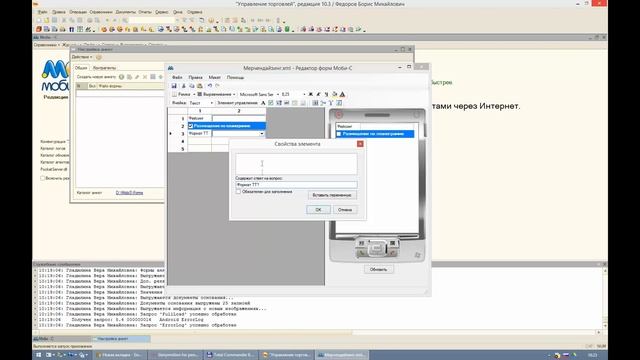 Анкетирование клиента - это просто! смотреть онлайн