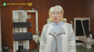 Отзыв о поездке в Санаторий "Подмосковье" Управления Делами Президента РФ