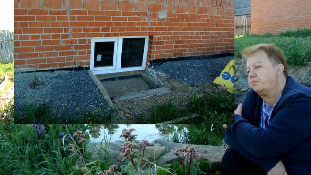 Стройка своими силами. Как исправить недочёты? Делаем новую отмостку, оформляем окна  в подвале.