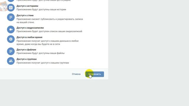 Как Удалить Всех Собачек из Группы ВКонтакте Сразу в 2022 смотреть онлайн