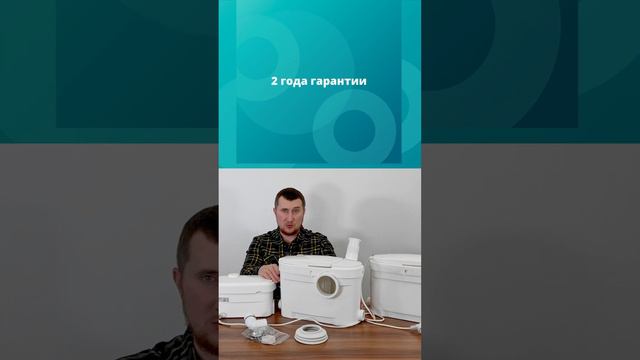 Советы по установке насосов Waterlift смотреть онлайн