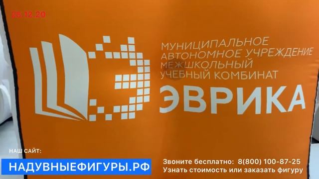 Надувной автобус для детей. Изучаем правила дорожного движения. смотреть онлайн