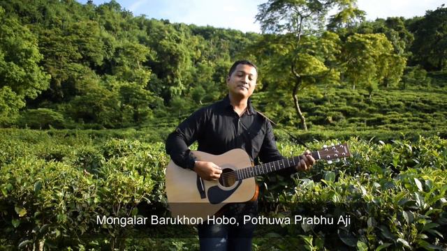 There Shall be Showers of Blessings ||মঙ্গলৰ বৰষুণ হব || Assamese Gospel Song смотреть онлайн