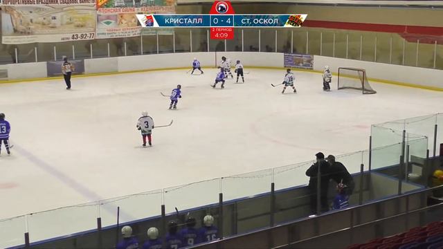 Кристалл (г. Донецк) - Старый Оскол (г. Старый Оскол) смотреть онлайн