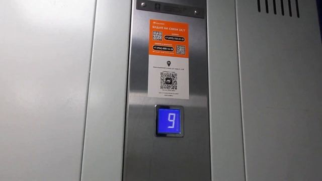 Лифты КМЗ 2018 г. @ Ул. Краснодонская, 2 к. 3 смотреть онлайн