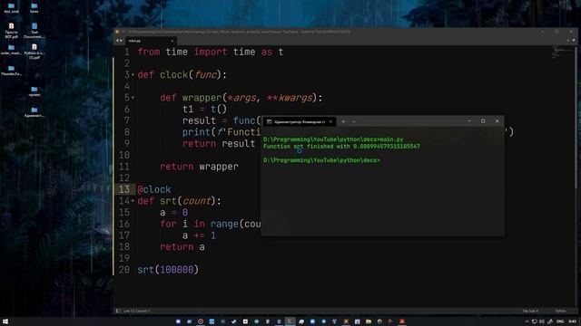 ДЕКОРАТОРЫ В PYTHON смотреть онлайн