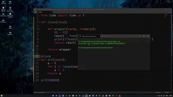 ДЕКОРАТОРЫ В PYTHON