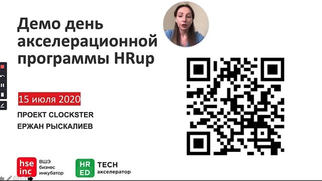 HRup 150720 DD смотреть онлайн