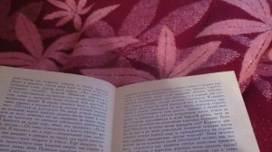 АСМР?/ ASMR/ Чтение книги неразборчивым шепотом/ Reading Inaudible