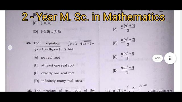 2 - Year M. Sc. in Mathematics || AUAT 2022 || Aliah University Admission Test смотреть онлайн