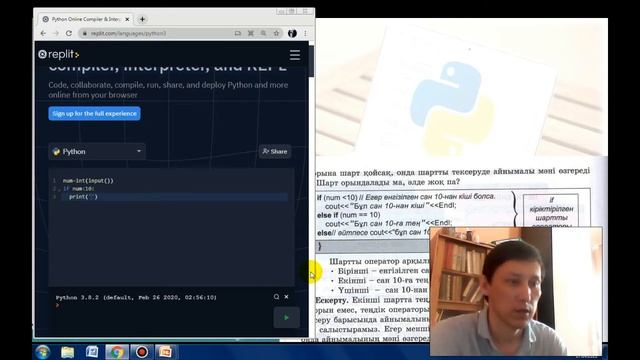 Python программалау тілін 0-ден бастап үйрену 7 сабақ смотреть онлайн