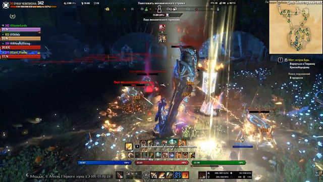The Elder Scrolls Online (TESO) Ивент смотреть онлайн