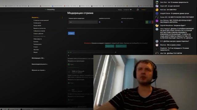 Пост-мнение Папича о Берсерке 1997