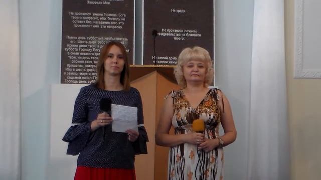 11.08.18. Псалом "В синем небе" смотреть онлайн