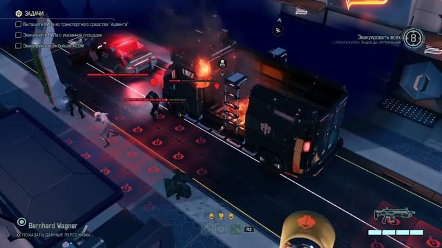 Борюсь как крыса загнанная в угол-XCOM 2 смотреть онлайн