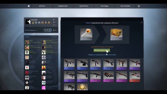 Открытие кейсов! SC GO смотреть онлайн