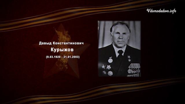 Знать,чтобы чтить 1 ч смотреть онлайн