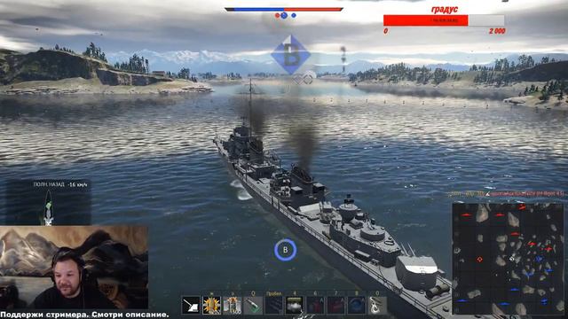 War Thunder - Стрим / Корабли РБ : СССР 4.0 , 2.3 ( качаем Киров ) смотреть онлайн