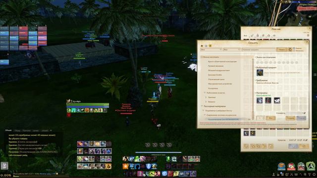 Archeage 4.5: Выращиваем дракона смотреть онлайн